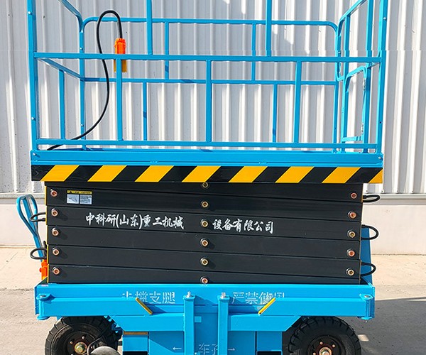 邗江自行走升降机